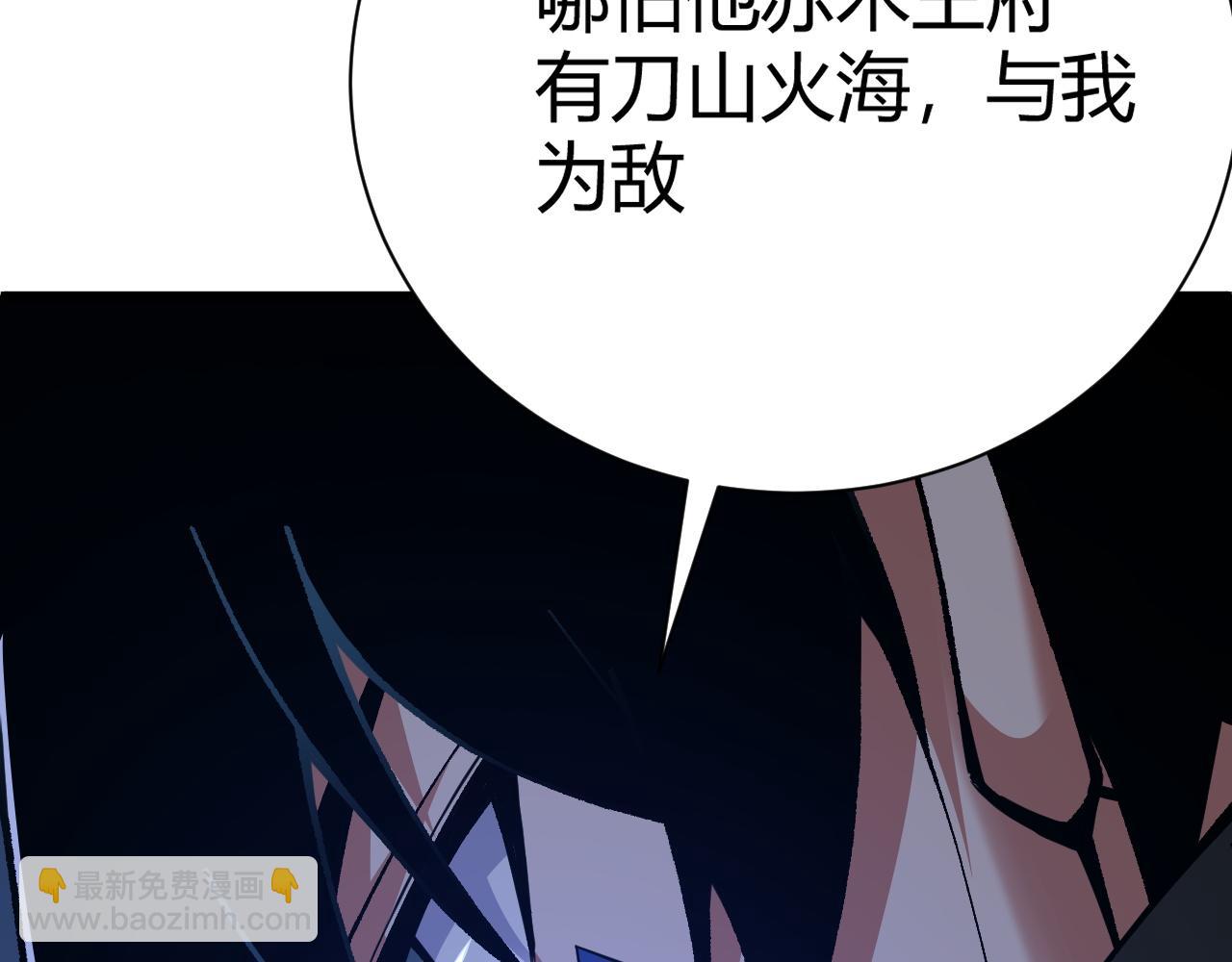 第42话 赤木王84