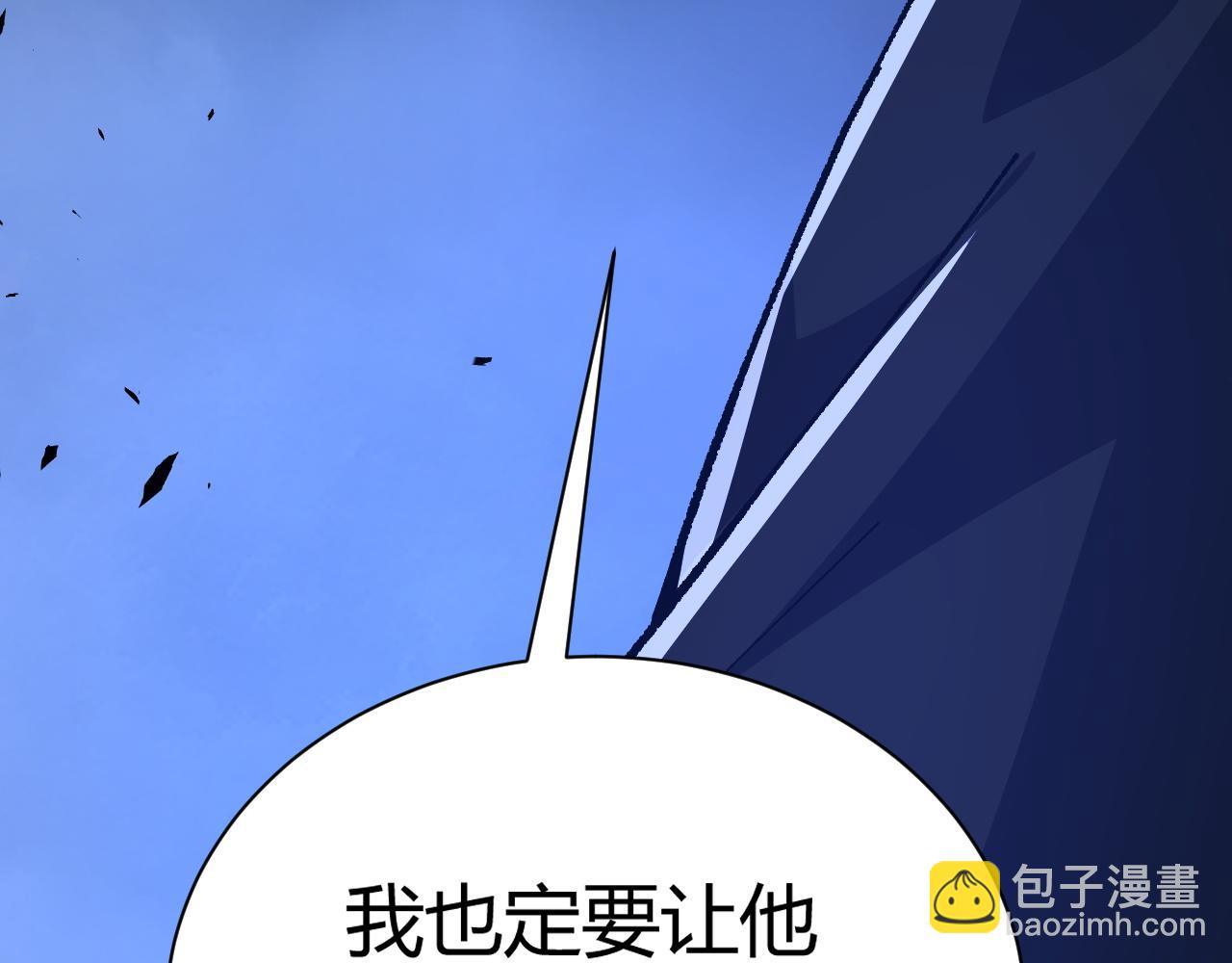 第42话 赤木王86