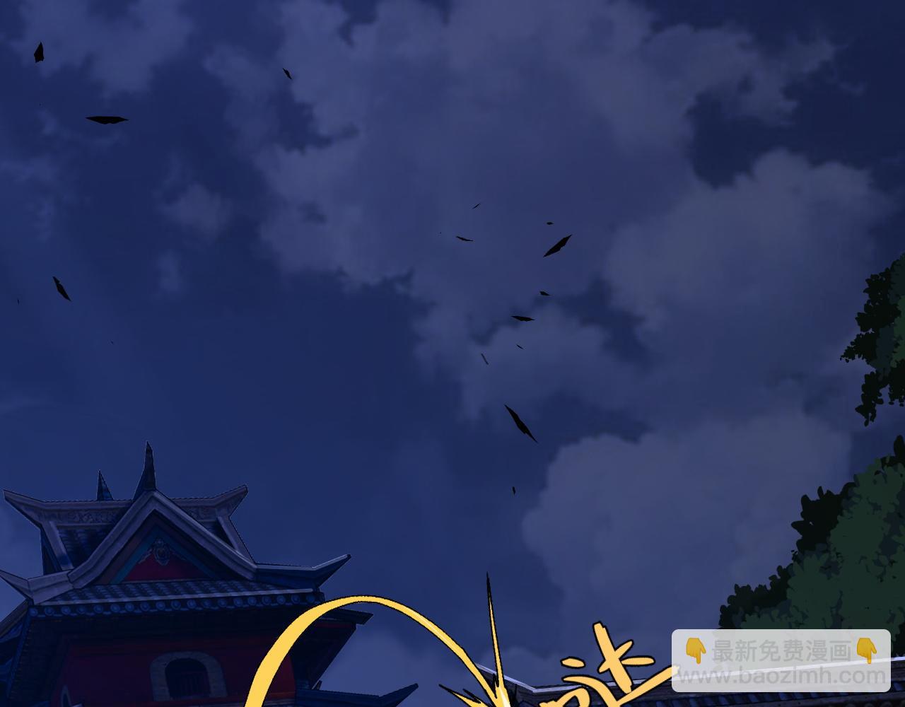 第42话 赤木王90