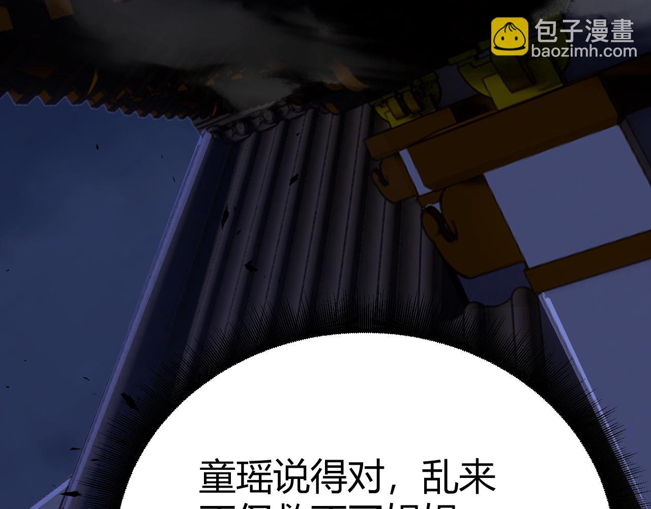 第42话 赤木王98