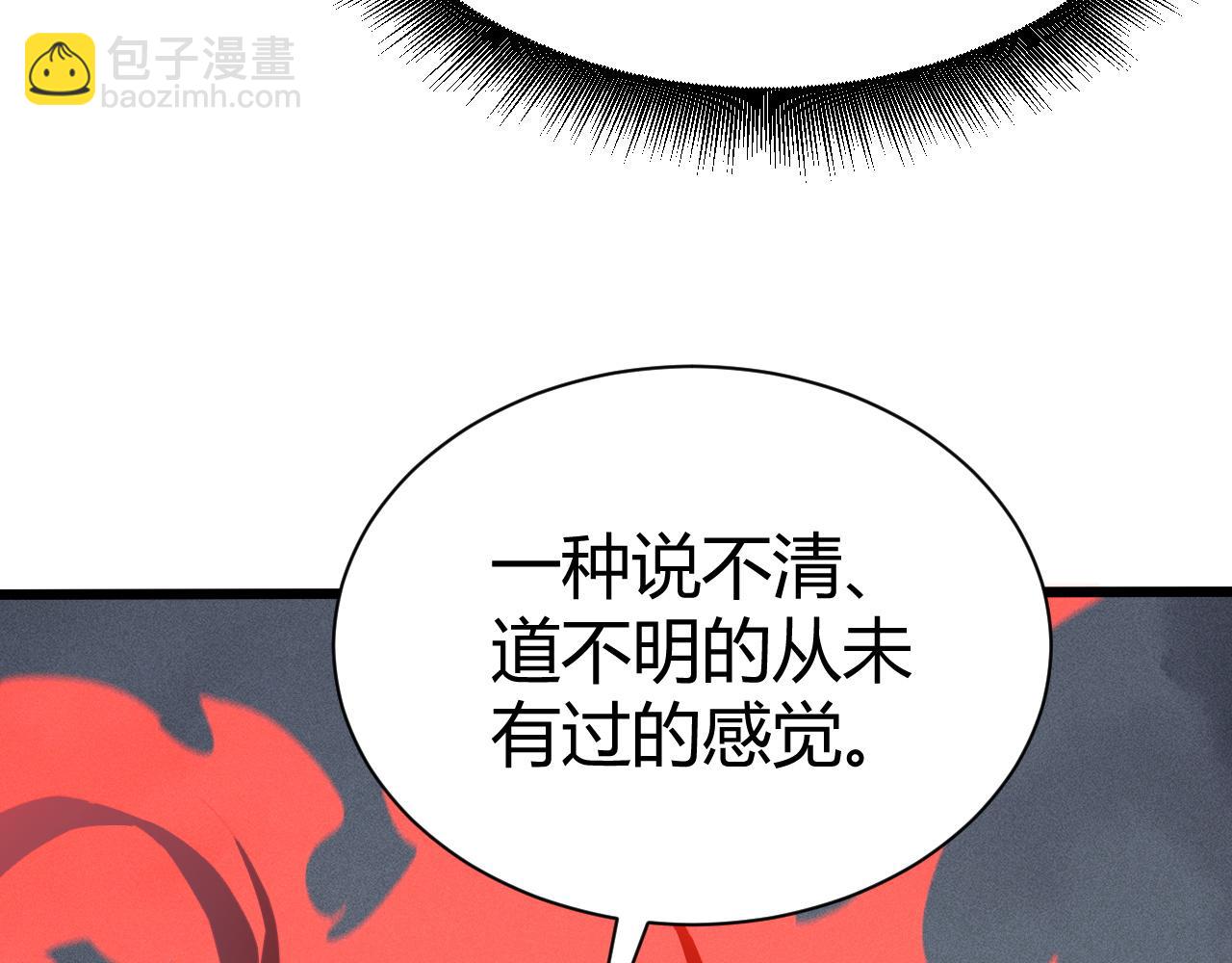 第45话 婚礼和葬礼？104