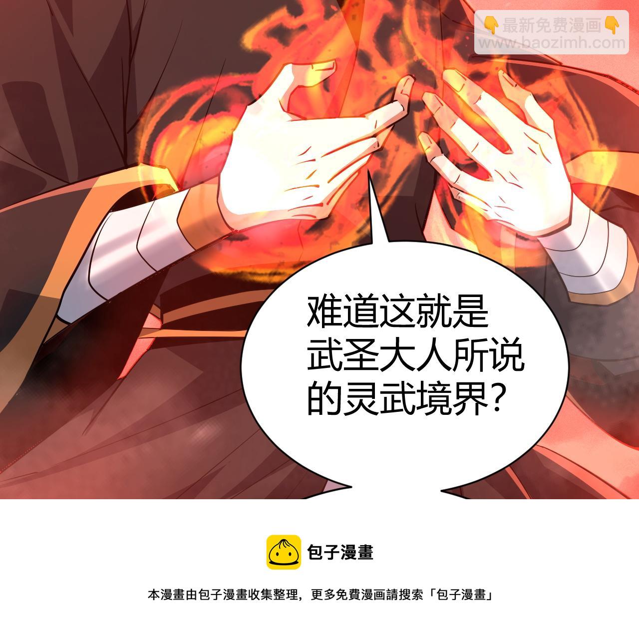第45话 婚礼和葬礼？106