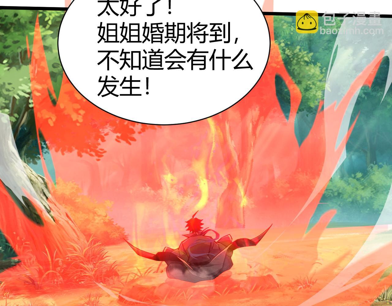 第45话 婚礼和葬礼？108