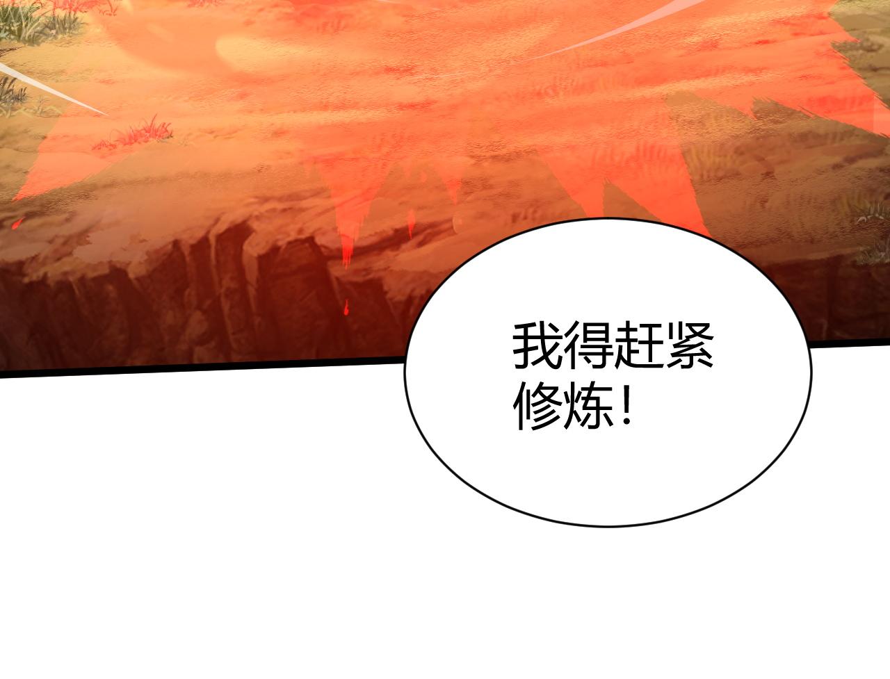 第45话 婚礼和葬礼？109