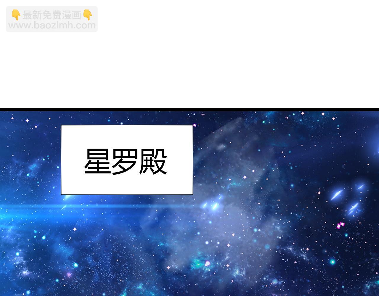 第45话 婚礼和葬礼？11