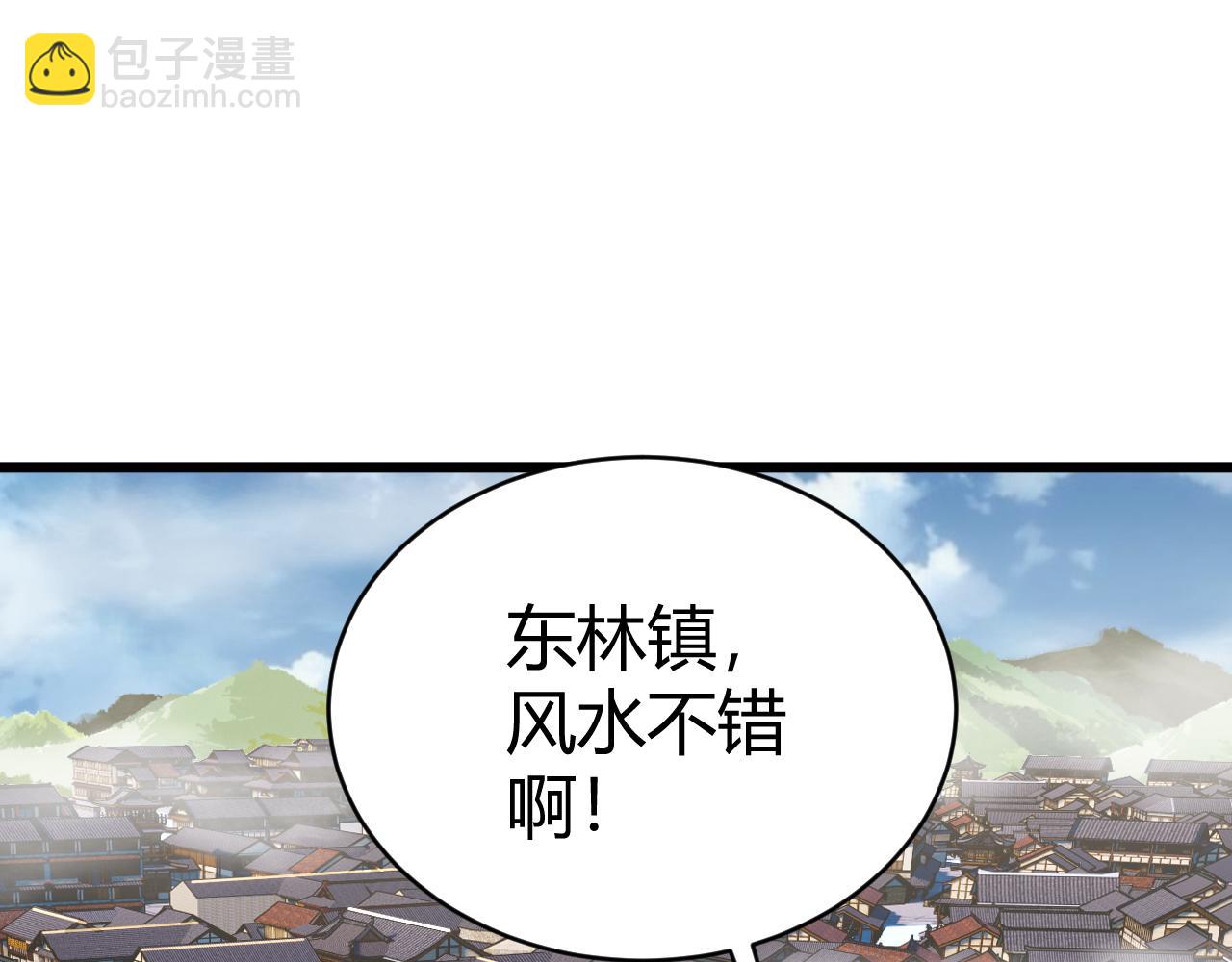 第45话 婚礼和葬礼？110