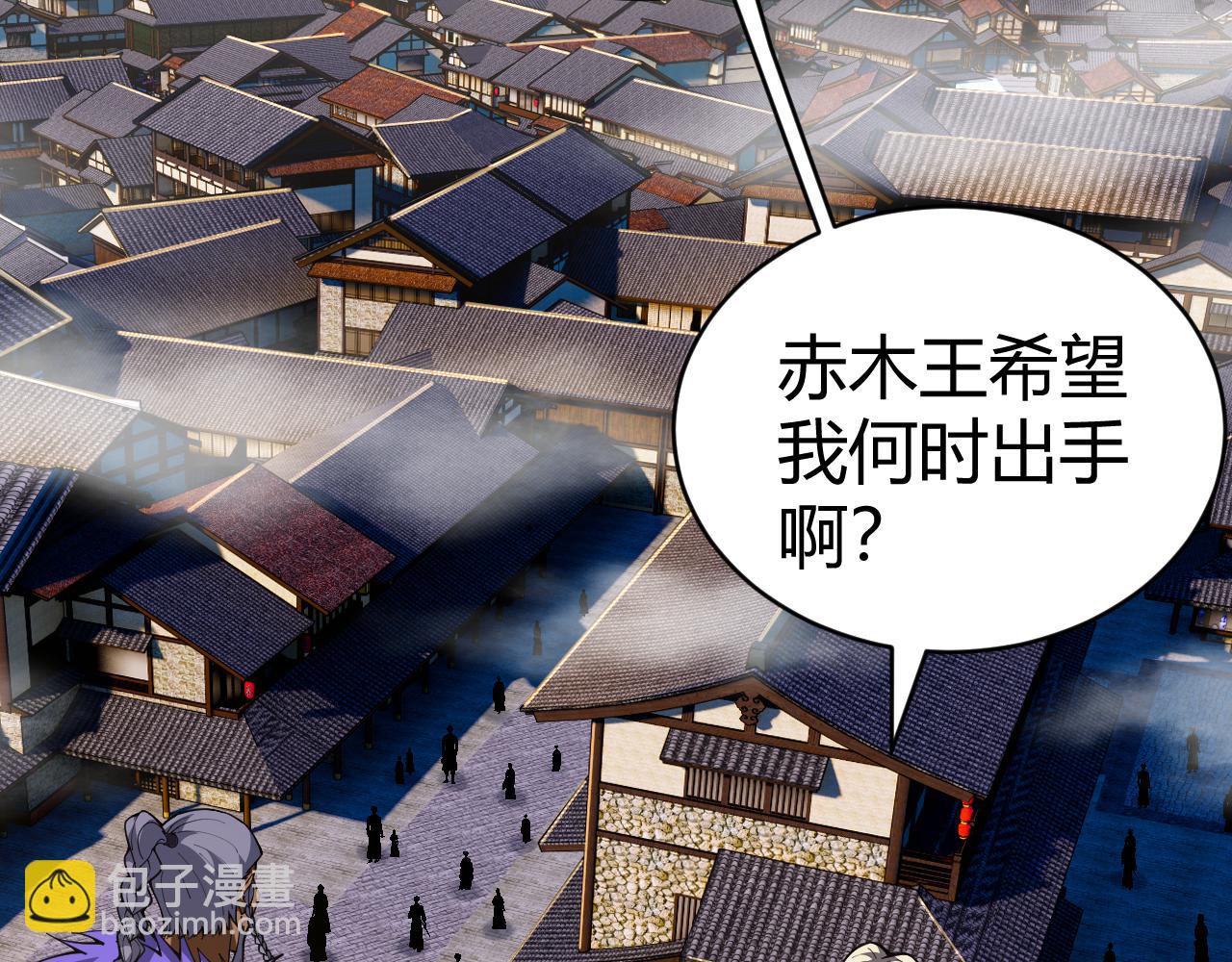 第45话 婚礼和葬礼？111