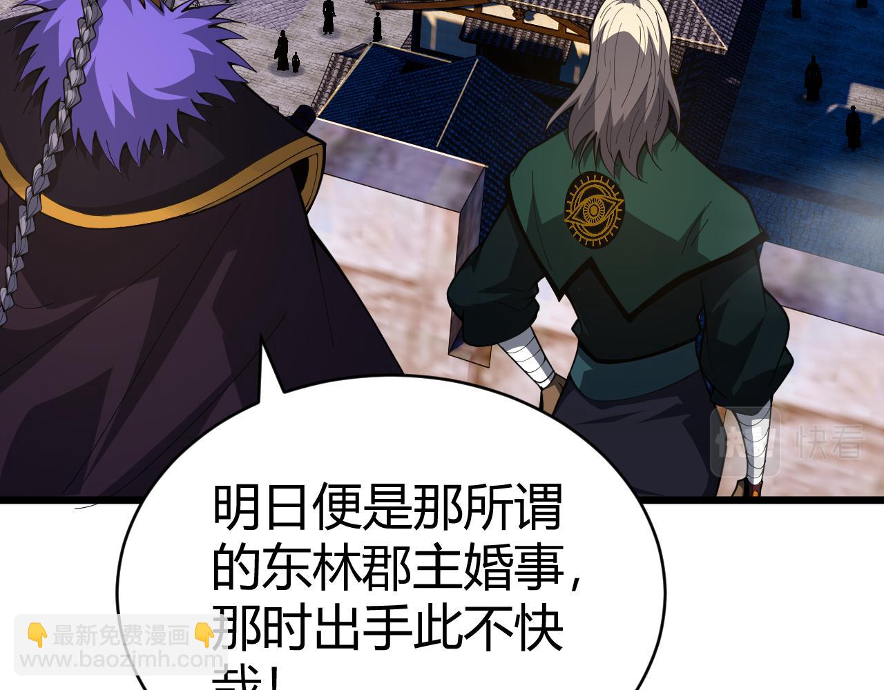 第45话 婚礼和葬礼？112