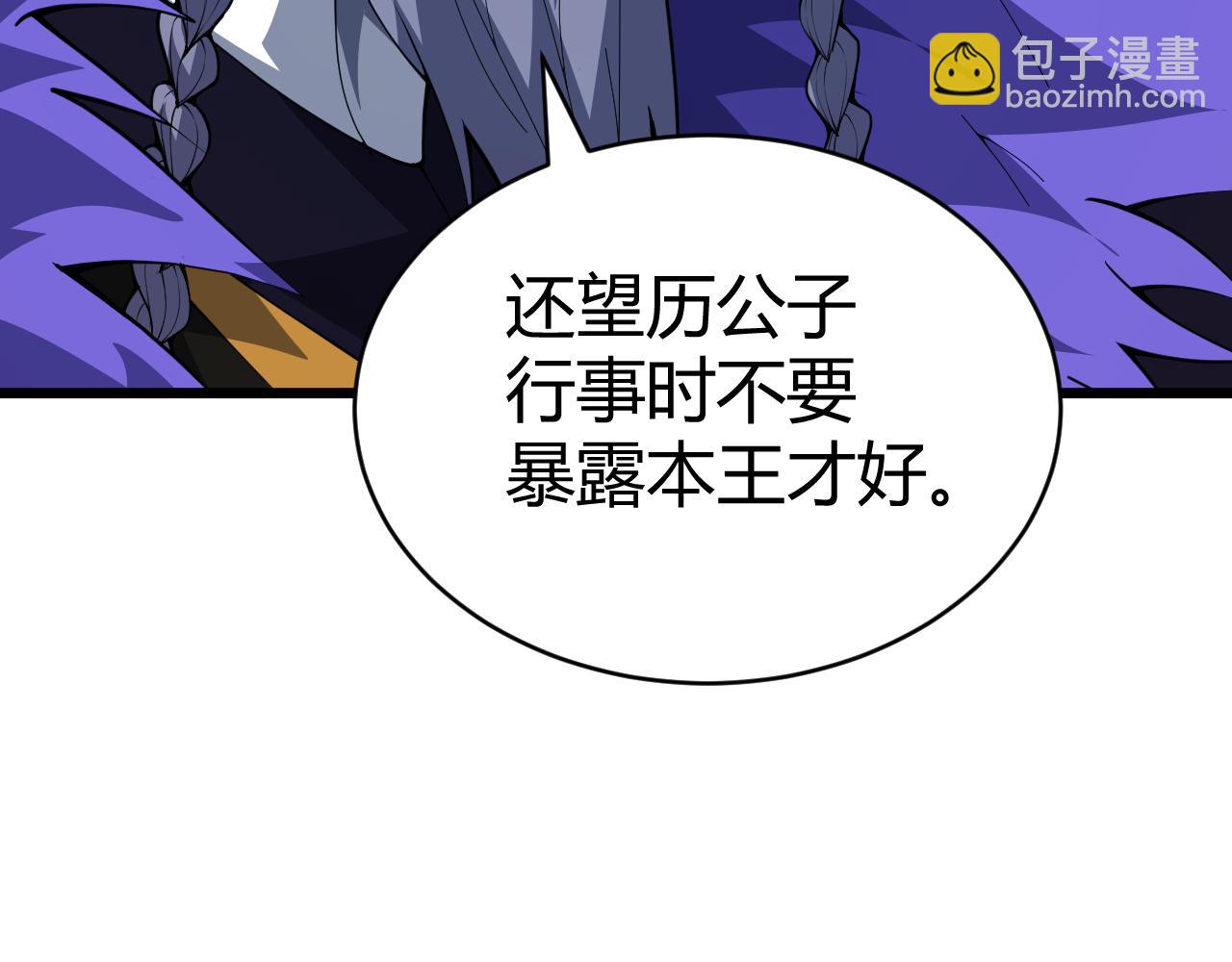 第45话 婚礼和葬礼？115