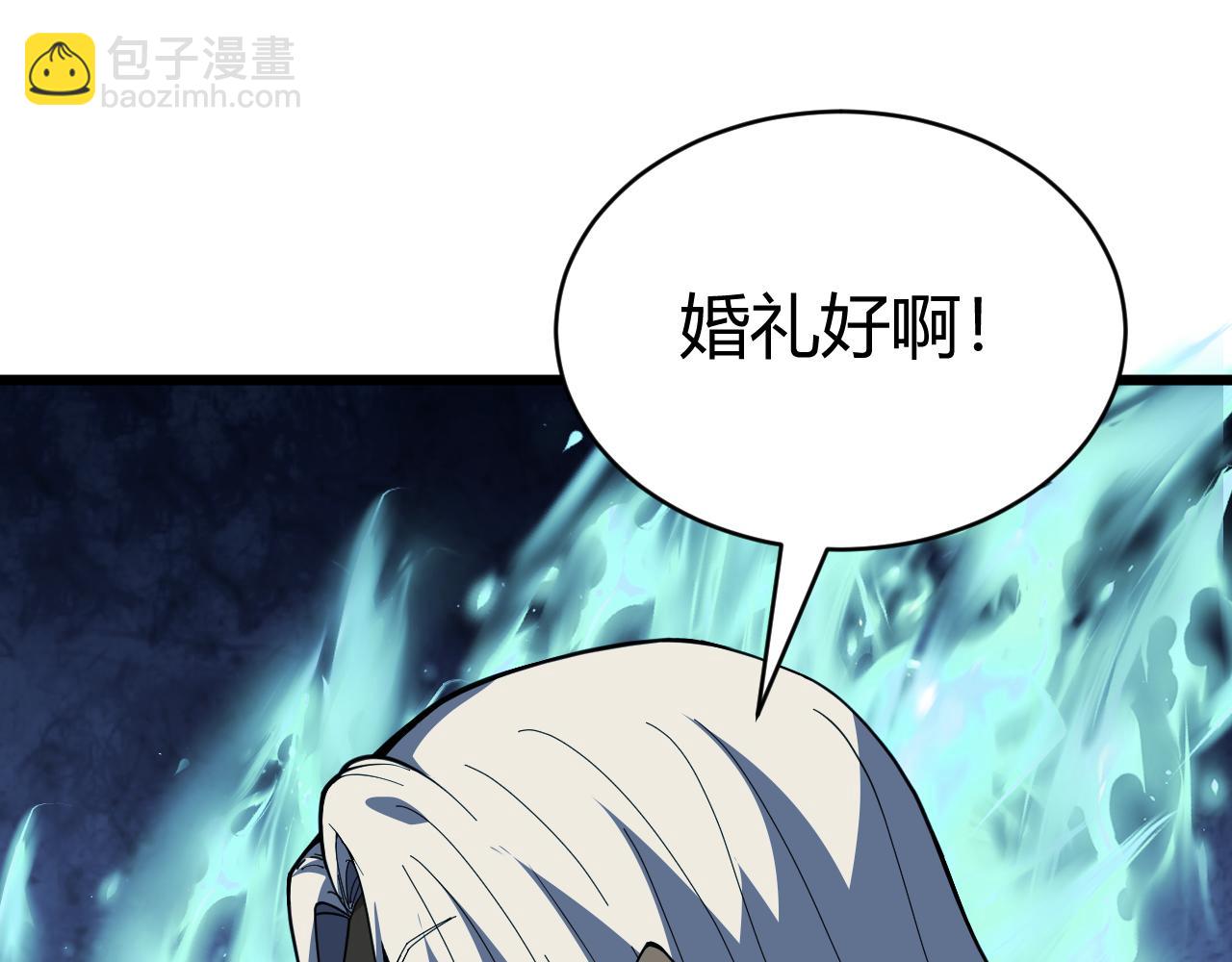 第45话 婚礼和葬礼？116