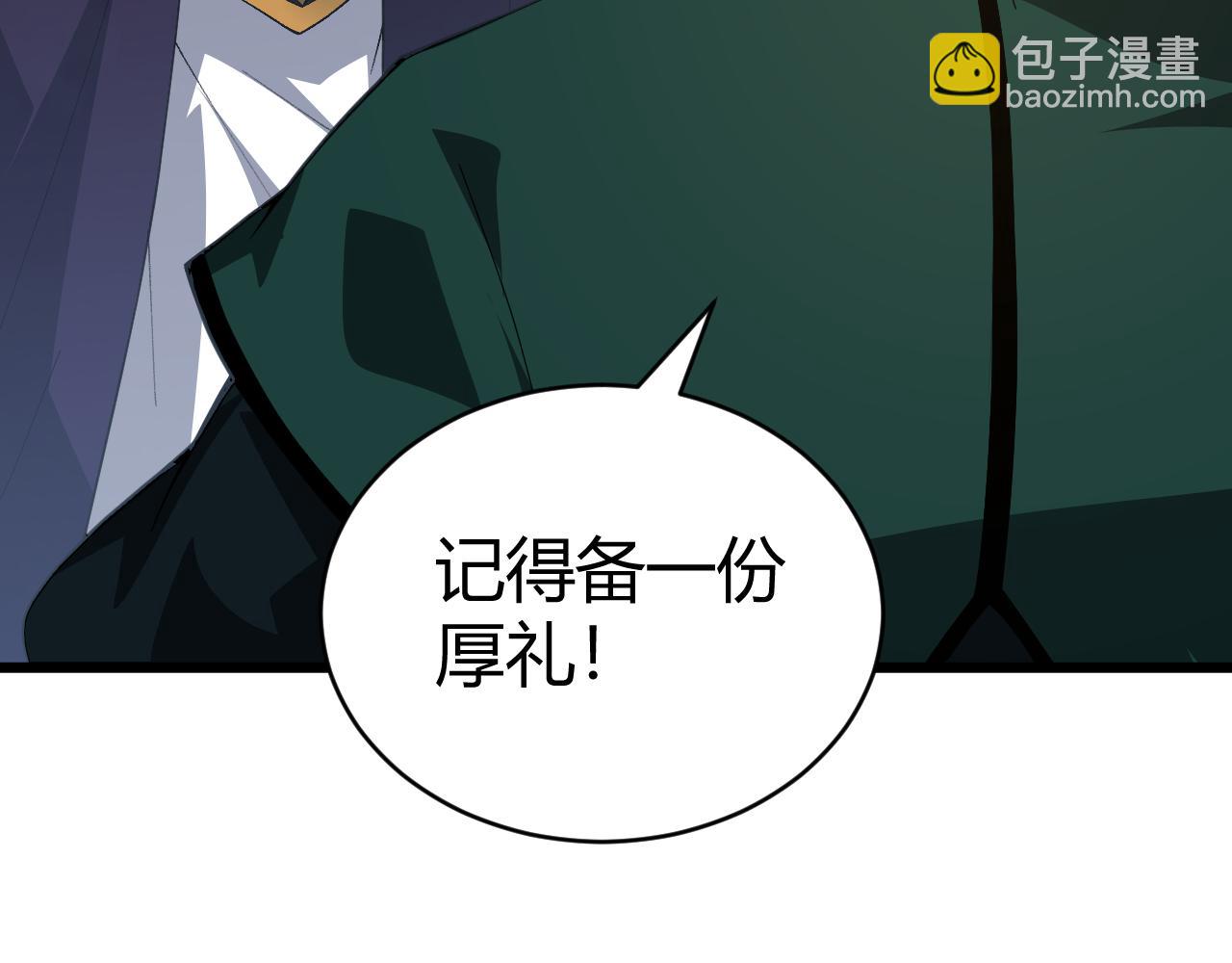 第45话 婚礼和葬礼？121