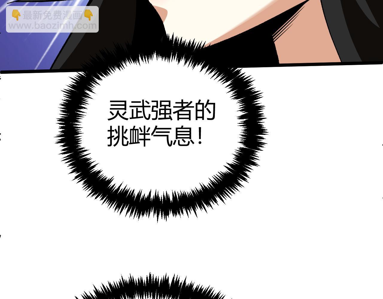 第45话 婚礼和葬礼？128