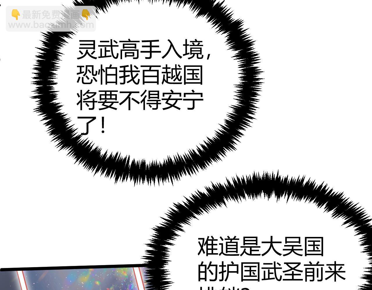 第45话 婚礼和葬礼？129
