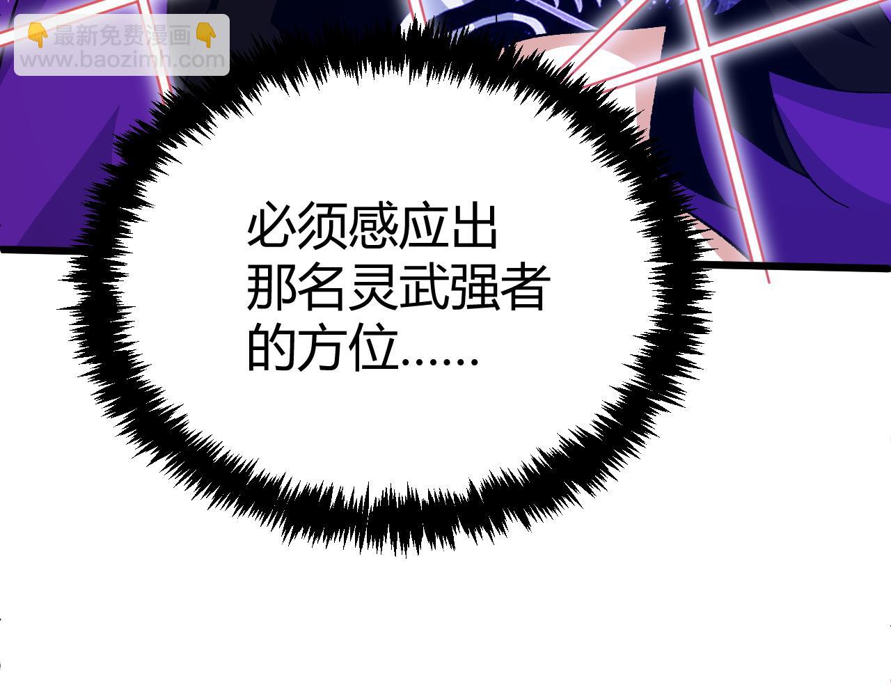 第45话 婚礼和葬礼？132