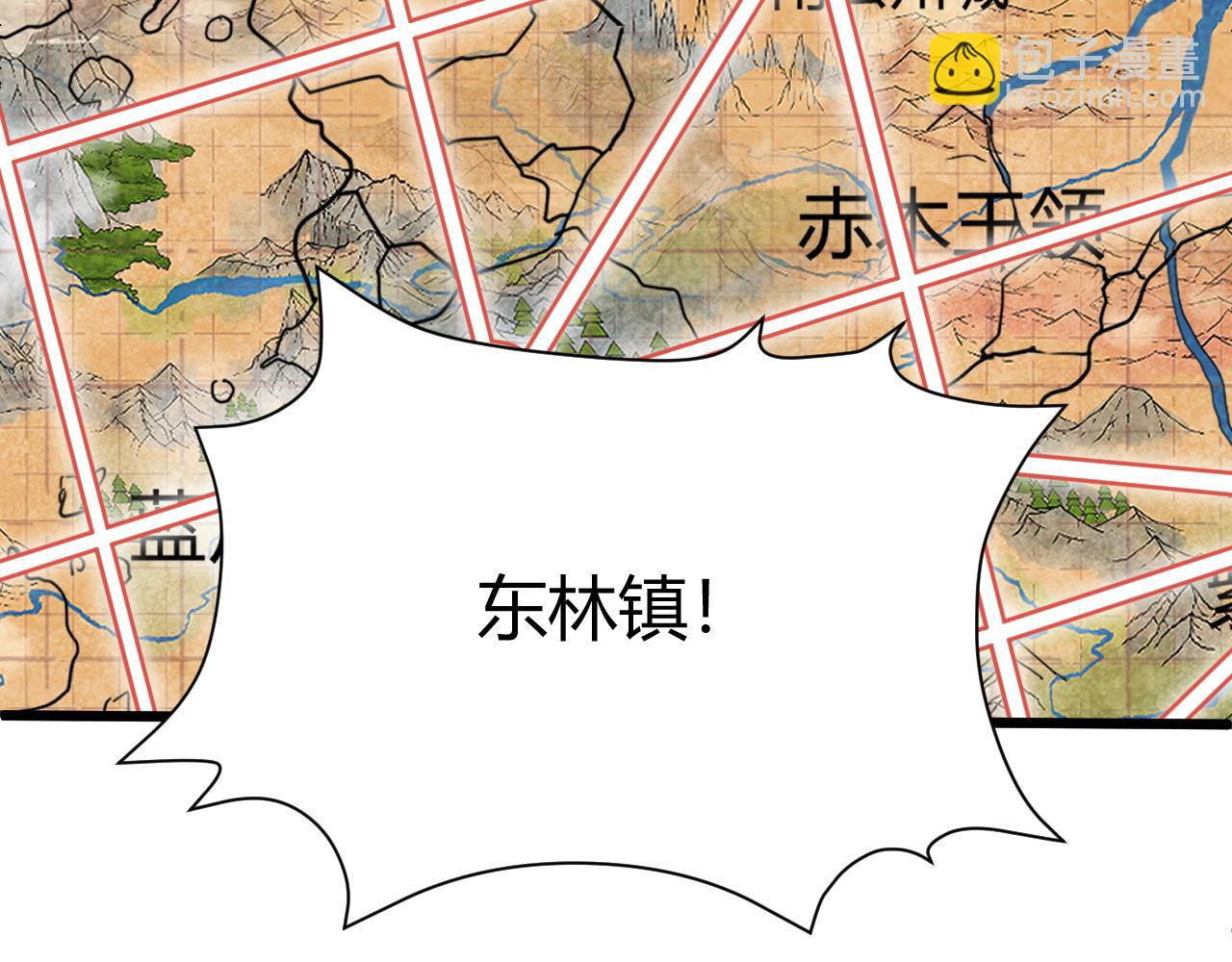 第45话 婚礼和葬礼？134