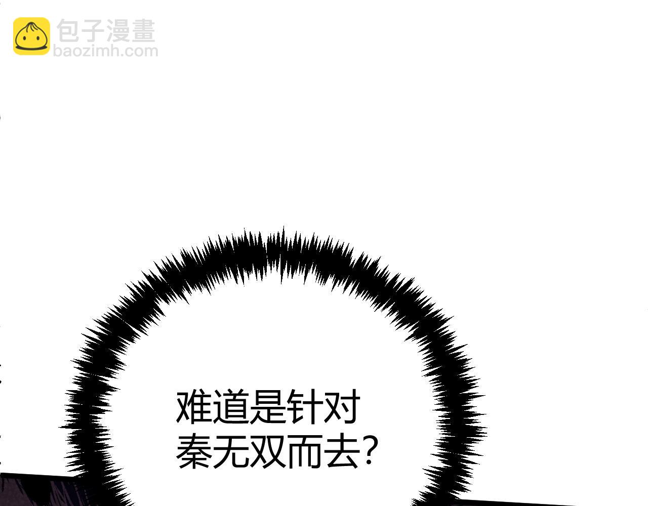 第45话 婚礼和葬礼？135