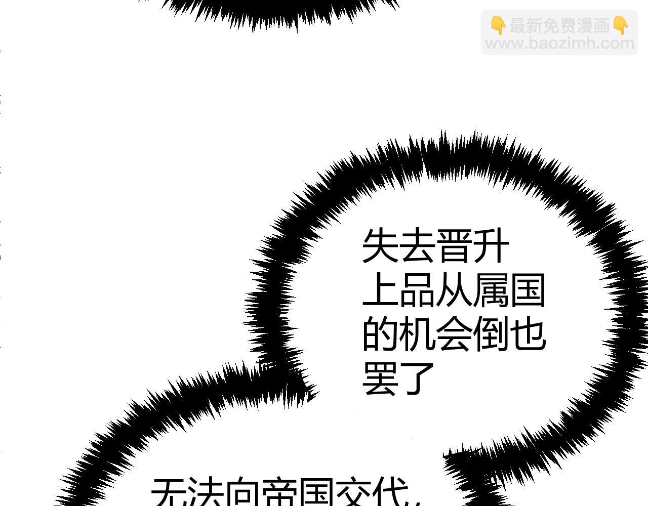 第45话 婚礼和葬礼？138