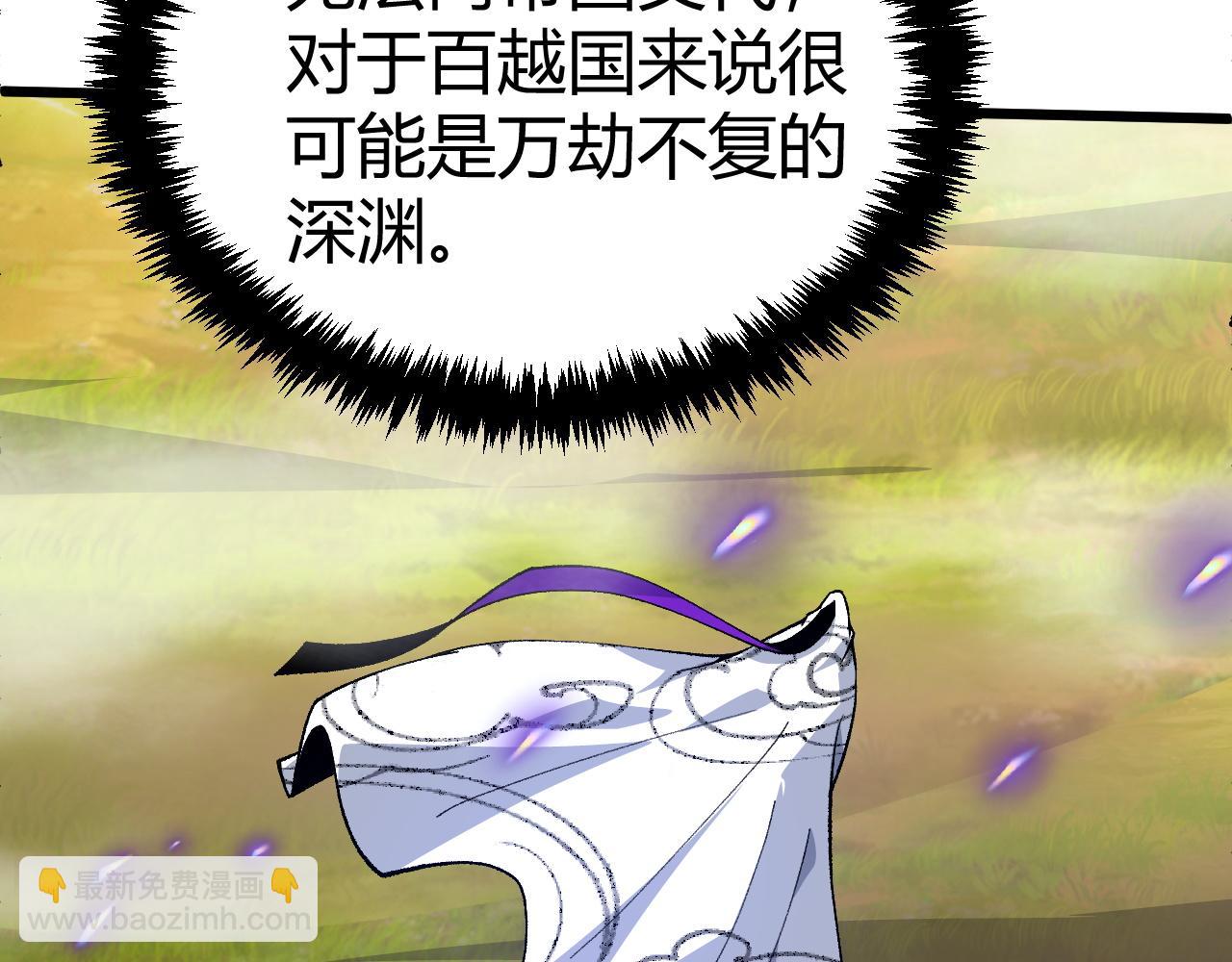 第45话 婚礼和葬礼？139