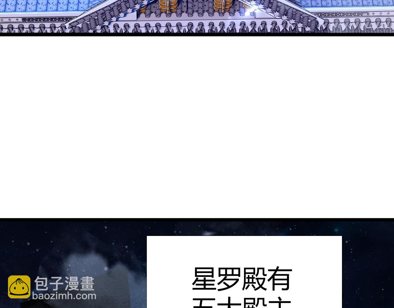 第45话 婚礼和葬礼？14