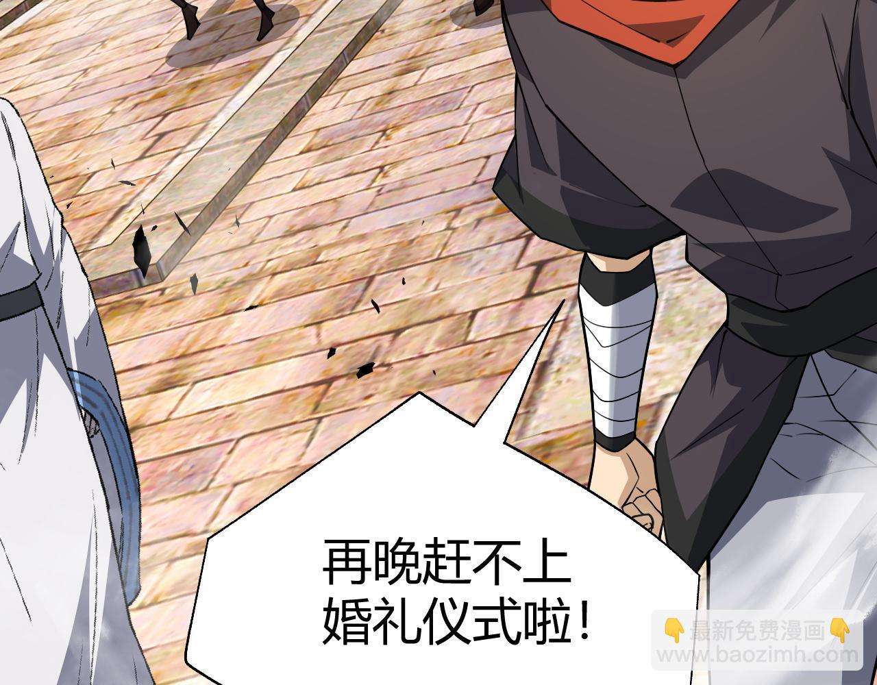 第45话 婚礼和葬礼？146