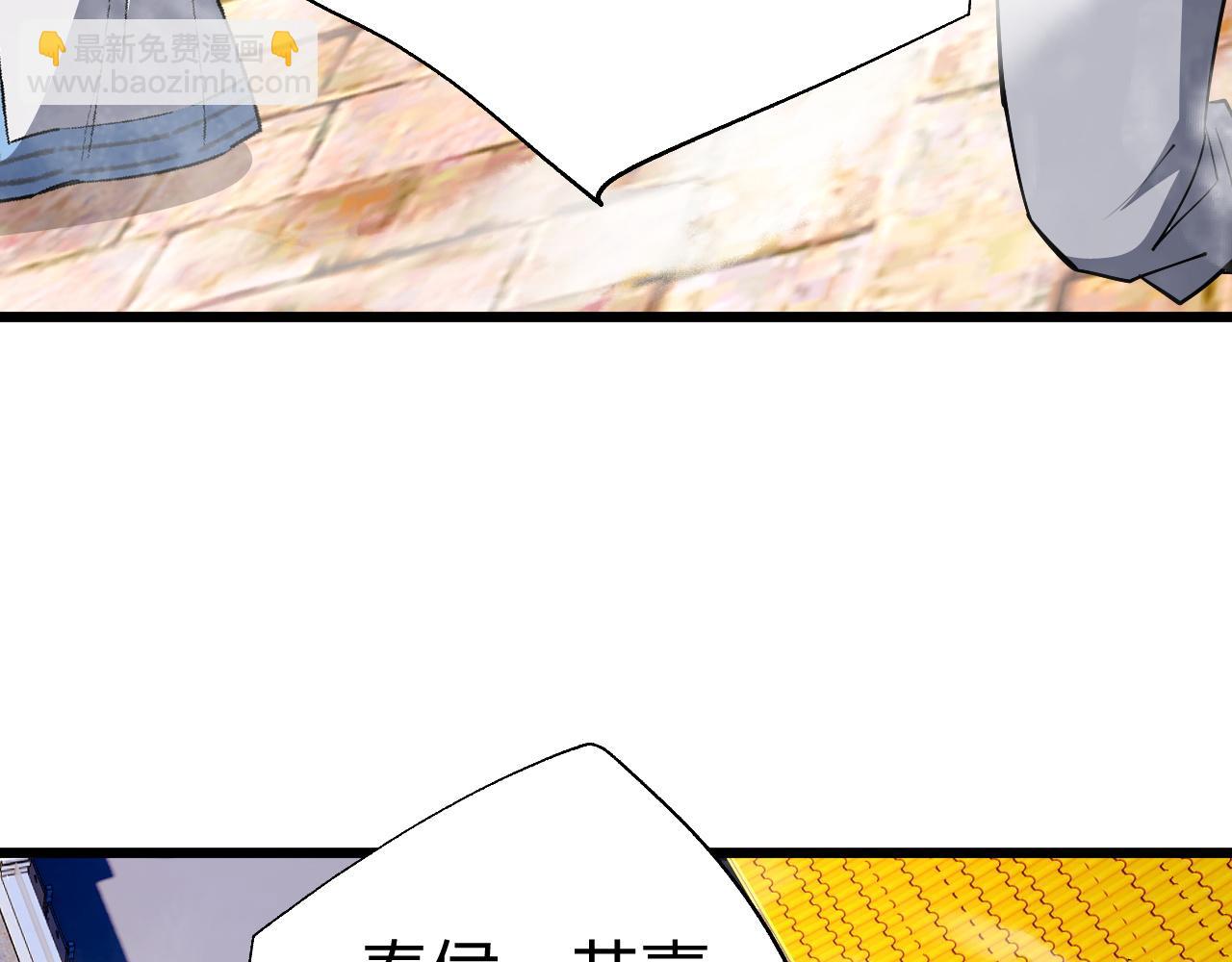第45话 婚礼和葬礼？147
