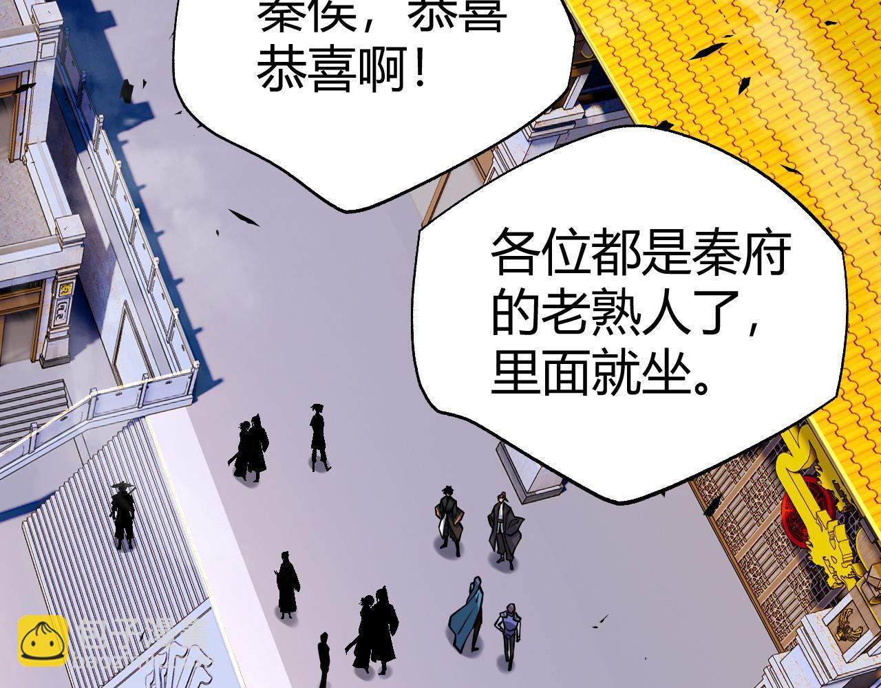 第45话 婚礼和葬礼？148