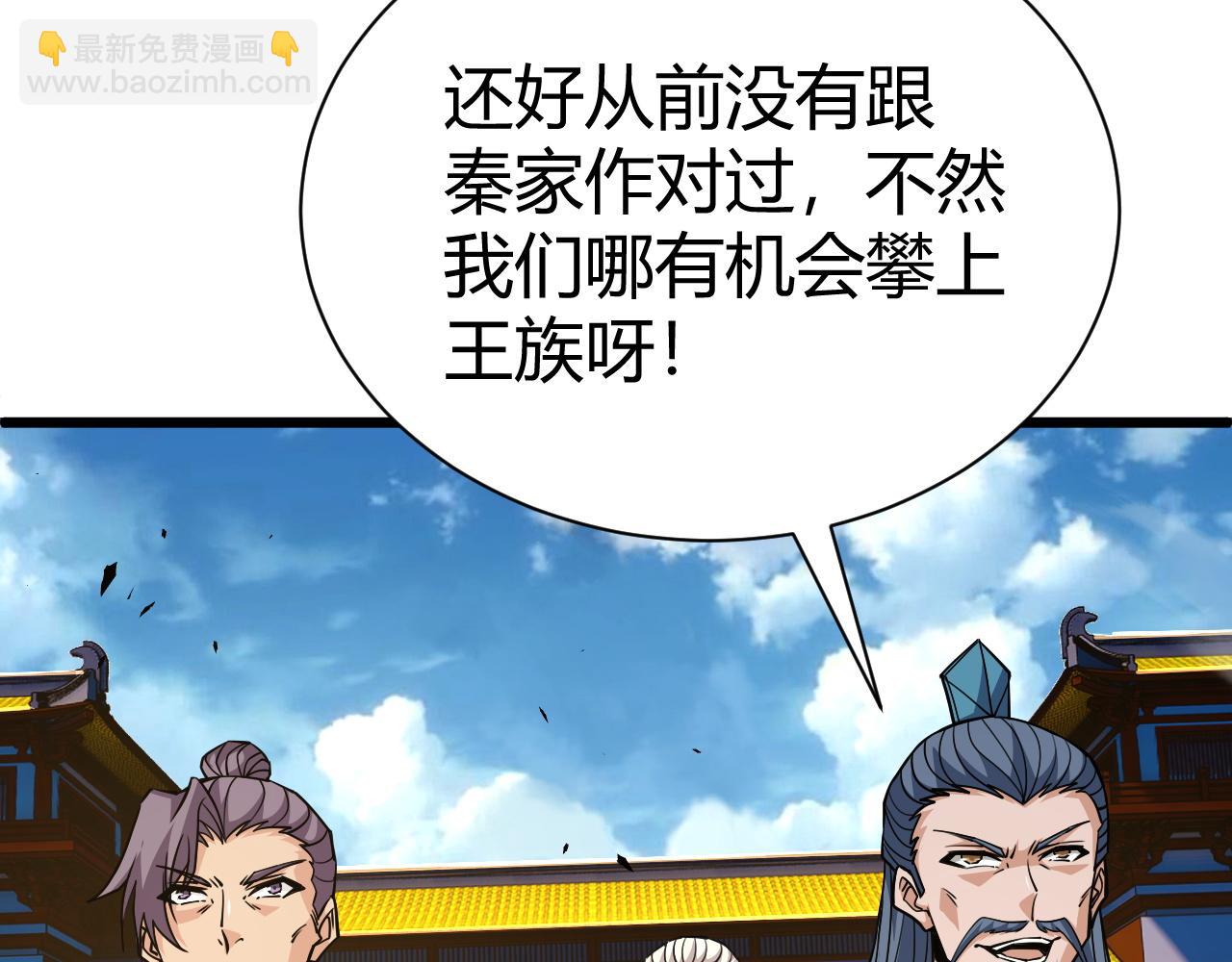 第45话 婚礼和葬礼？150