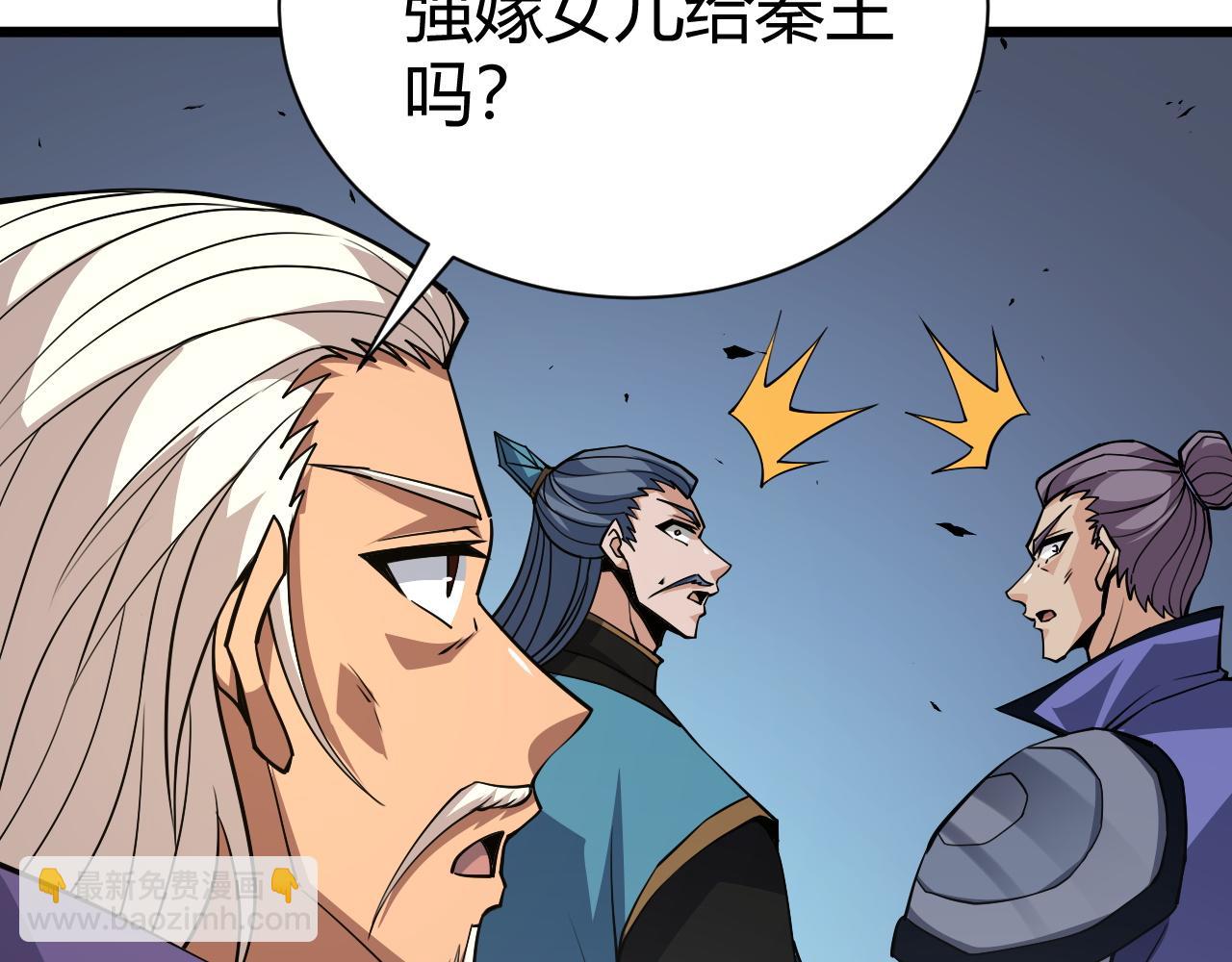 第45话 婚礼和葬礼？153