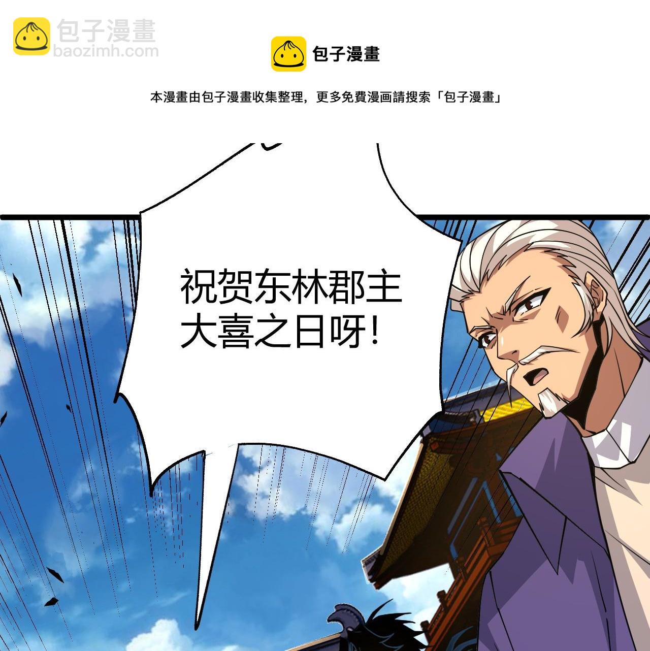 第45话 婚礼和葬礼？155