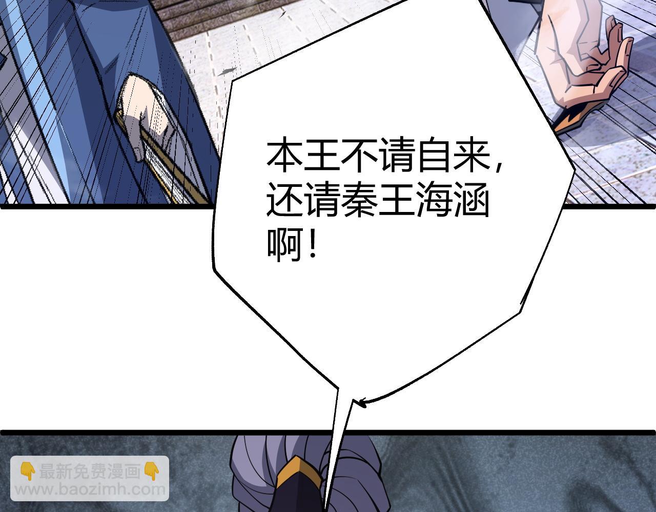第45话 婚礼和葬礼？161
