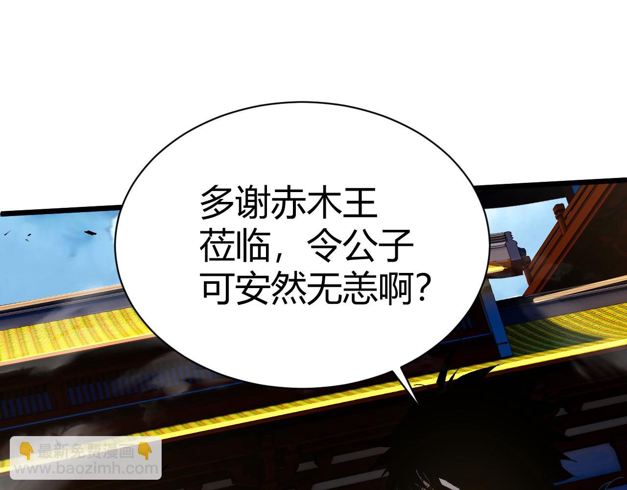第45话 婚礼和葬礼？165
