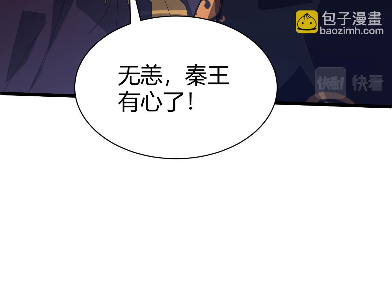 第45话 婚礼和葬礼？167
