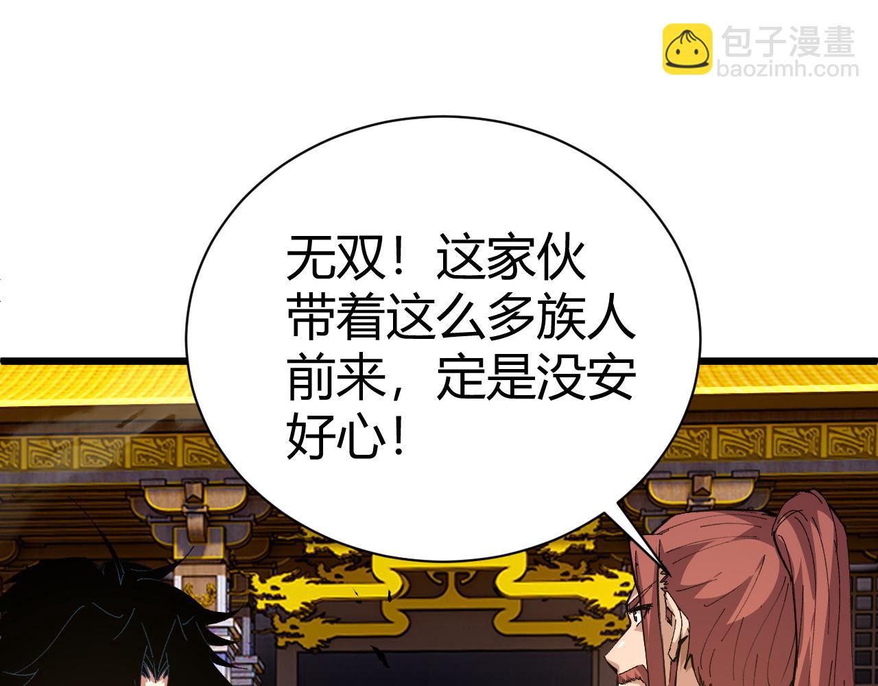 第45话 婚礼和葬礼？168