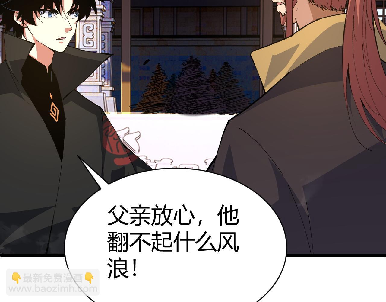 第45话 婚礼和葬礼？169