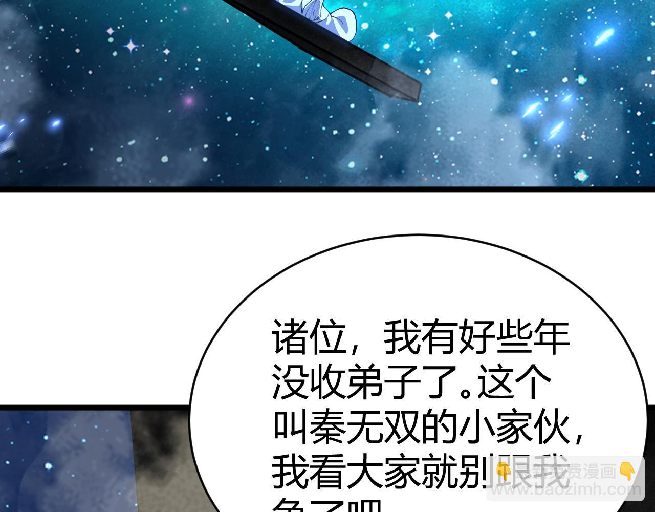 第45话 婚礼和葬礼？17