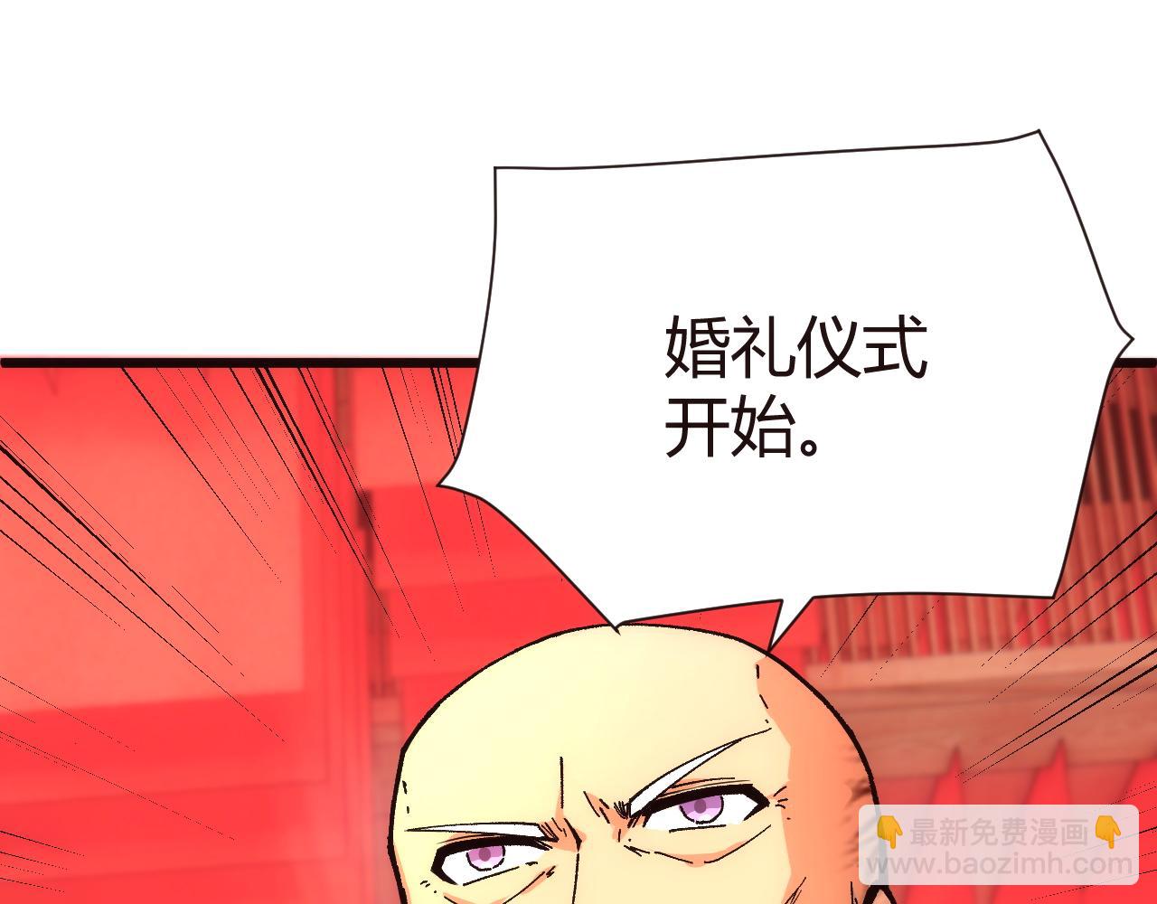 第45话 婚礼和葬礼？171