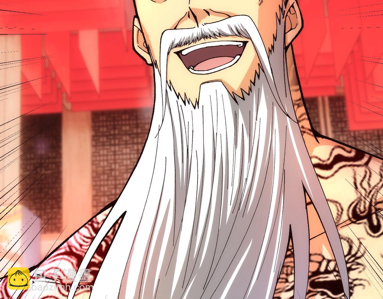 第45话 婚礼和葬礼？172