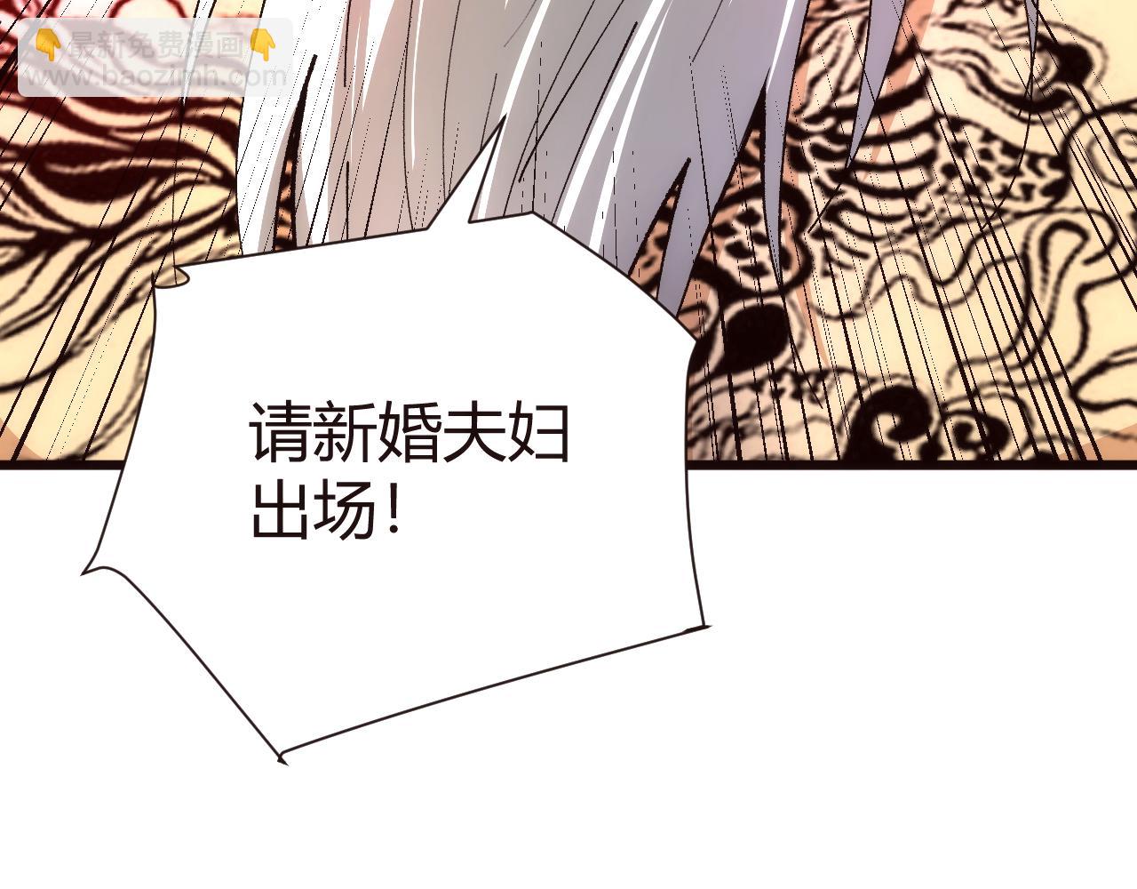 第45话 婚礼和葬礼？173