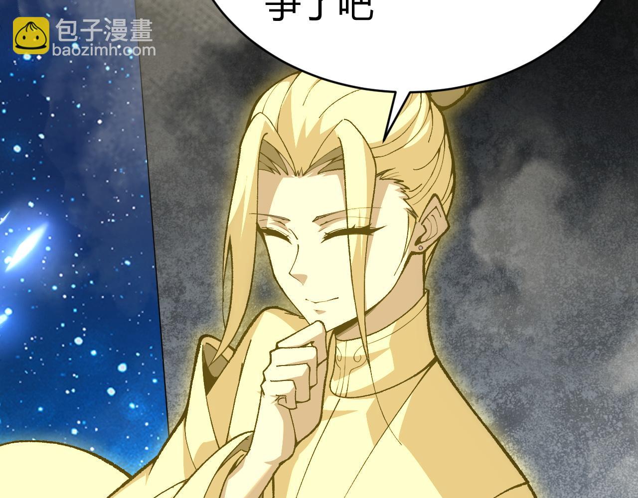 第45话 婚礼和葬礼？18