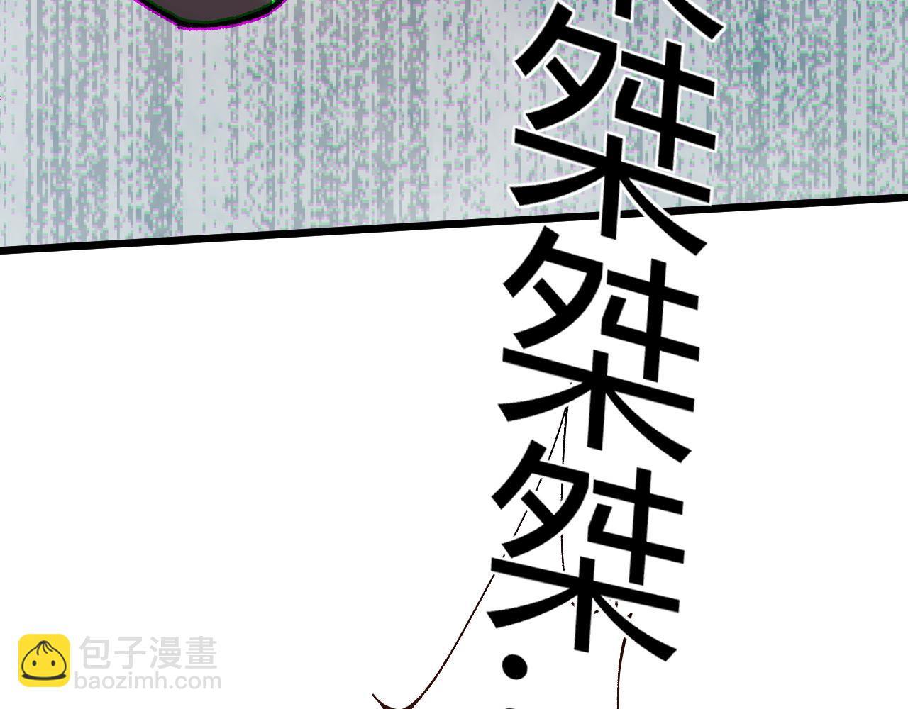 第45话 婚礼和葬礼？183