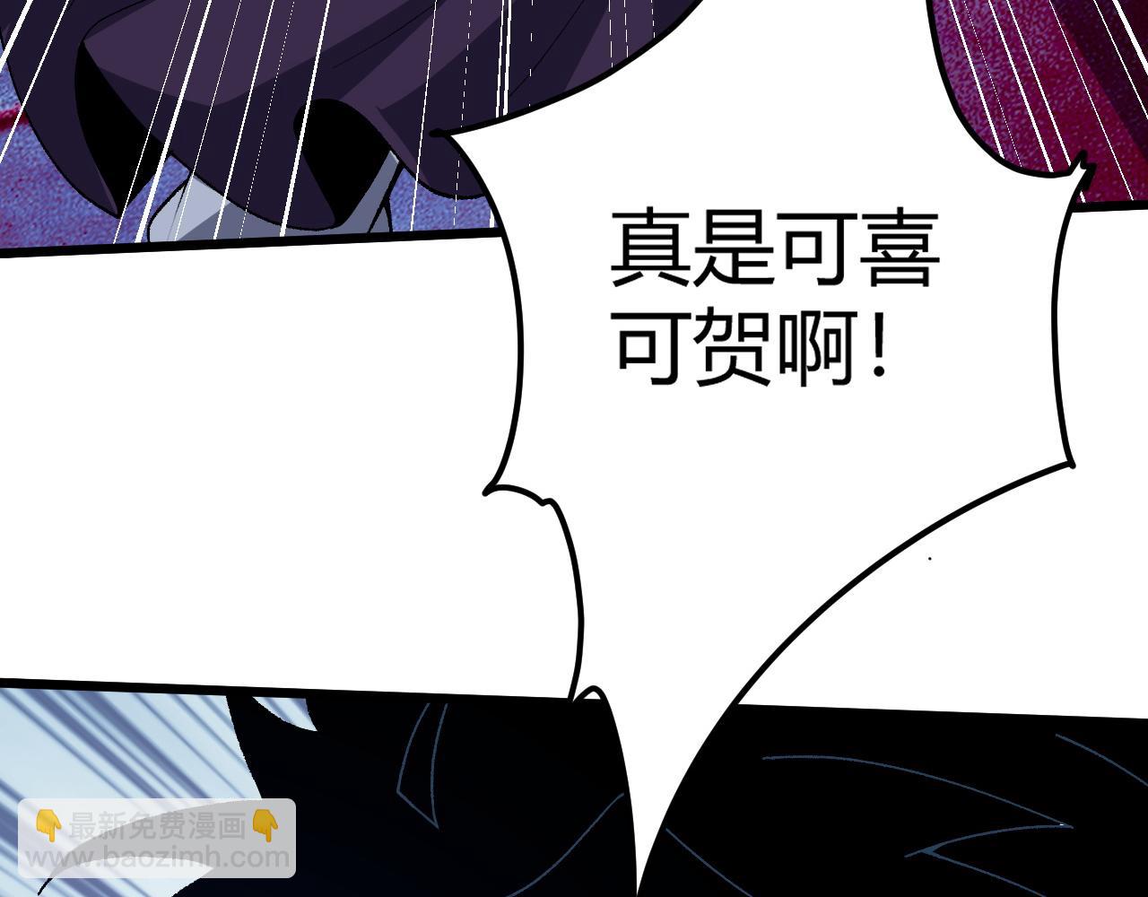 第45话 婚礼和葬礼？187