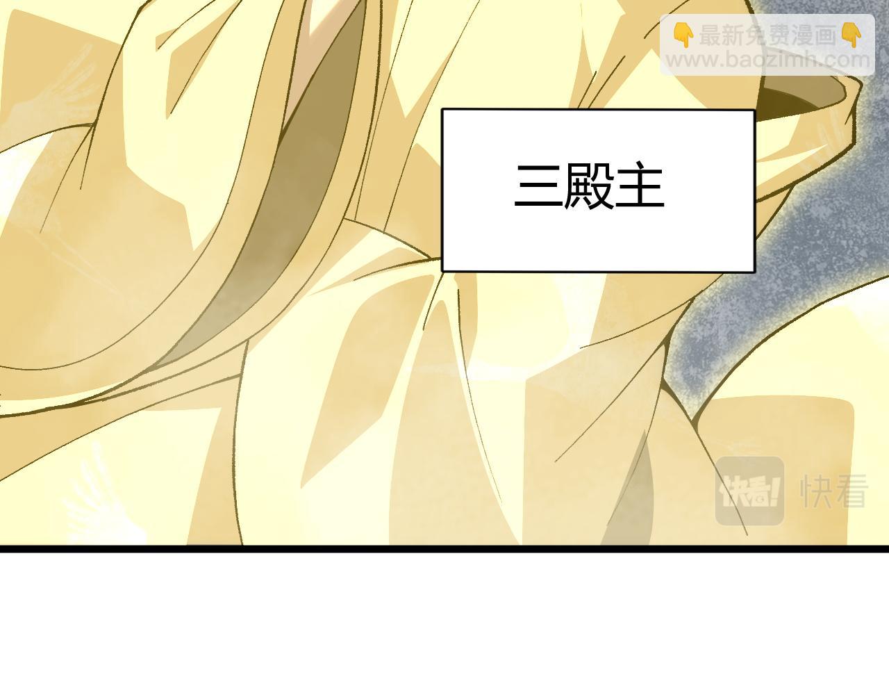第45话 婚礼和葬礼？19