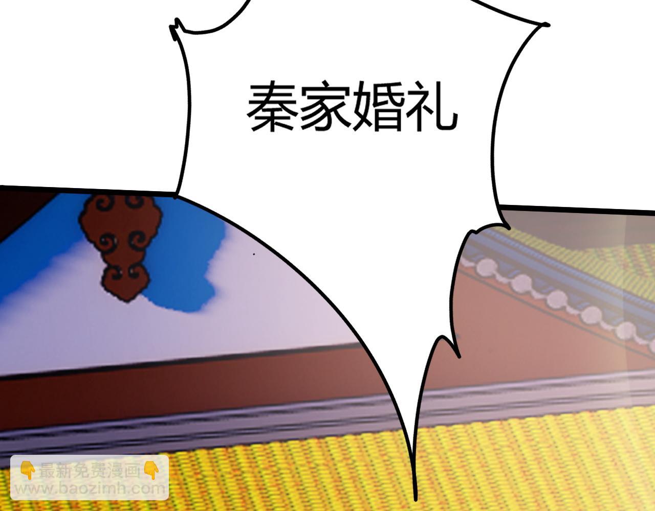 第45话 婚礼和葬礼？190