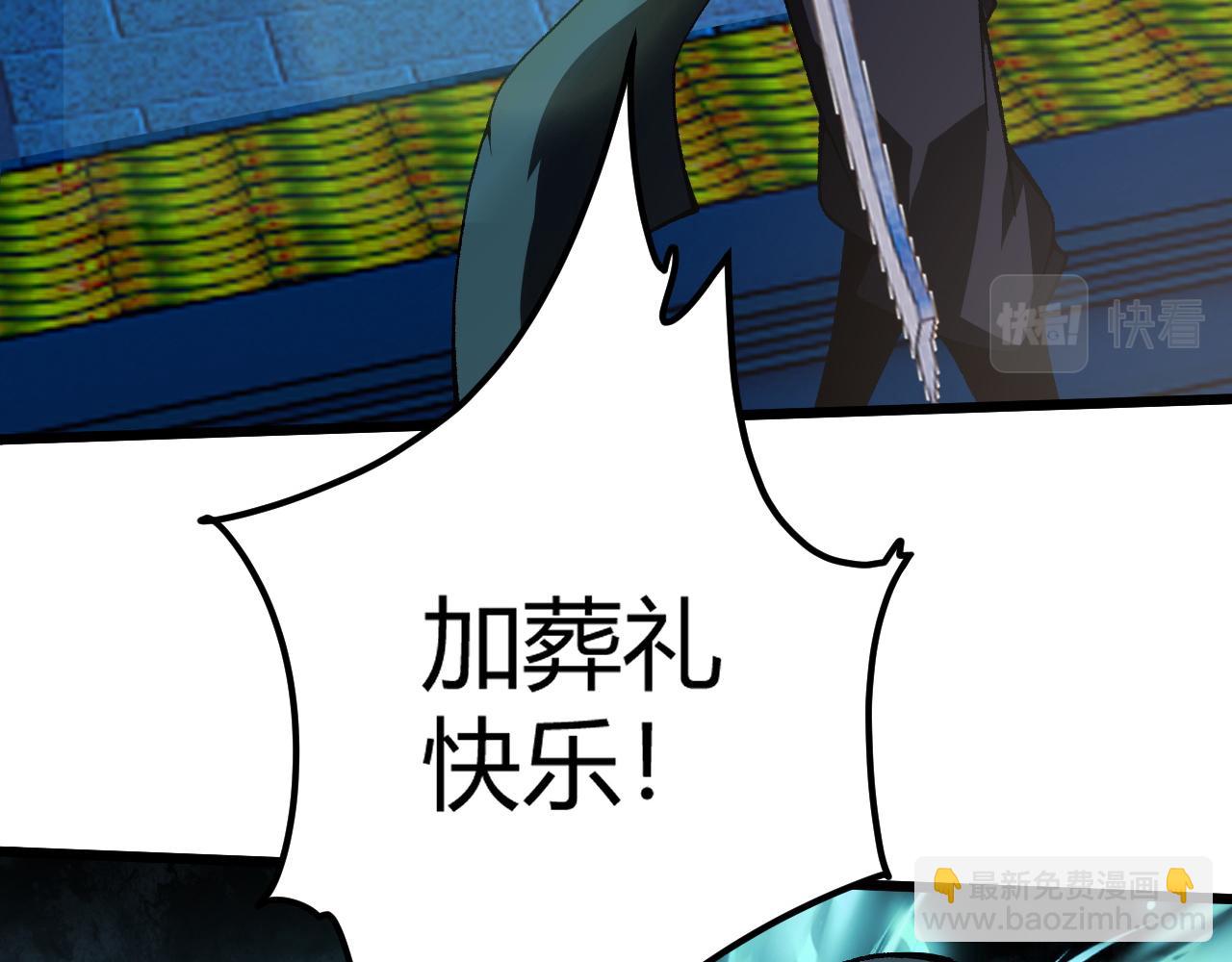 第45话 婚礼和葬礼？193