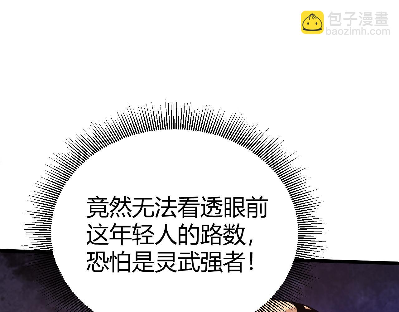 第45话 婚礼和葬礼？196