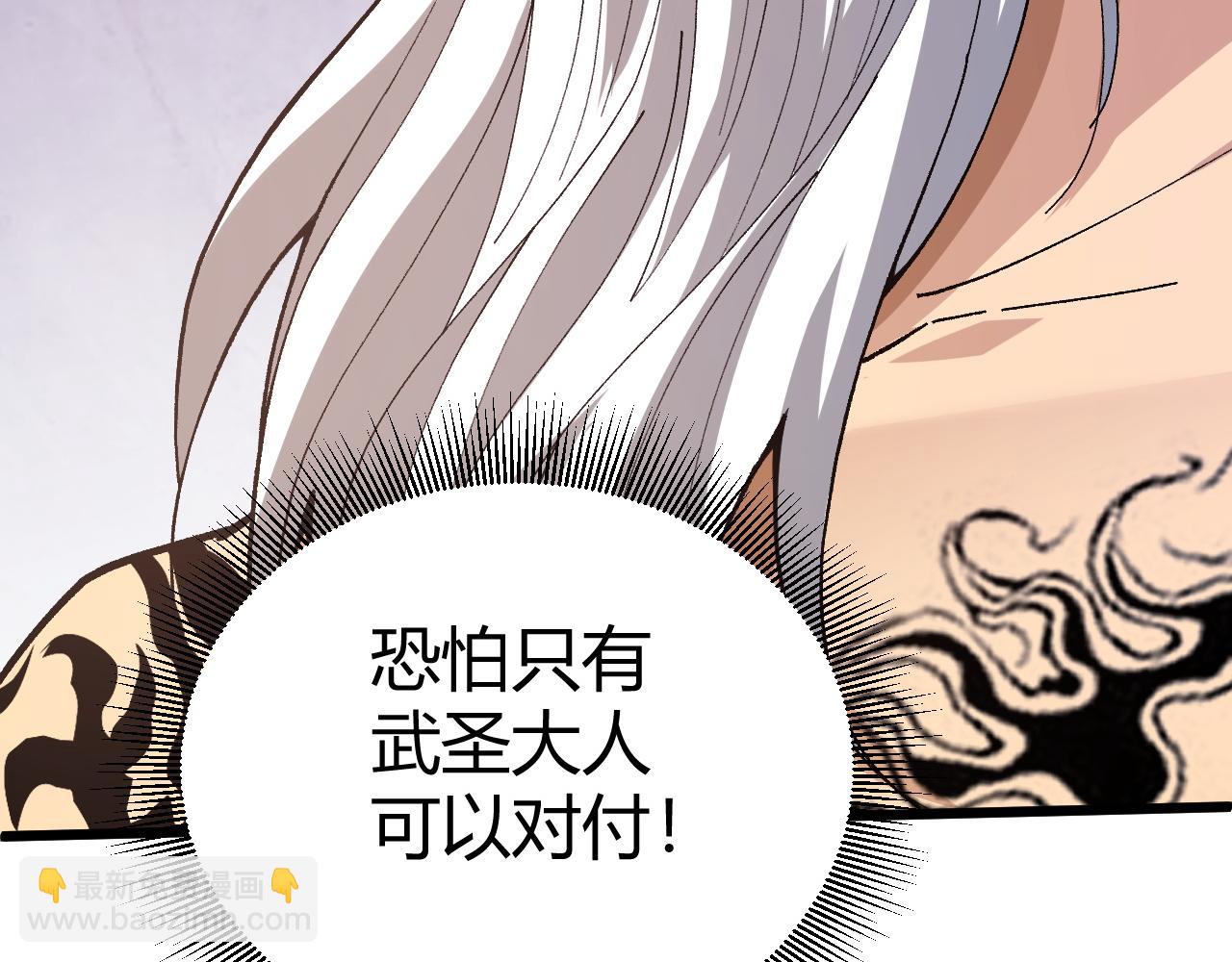 第45话 婚礼和葬礼？198