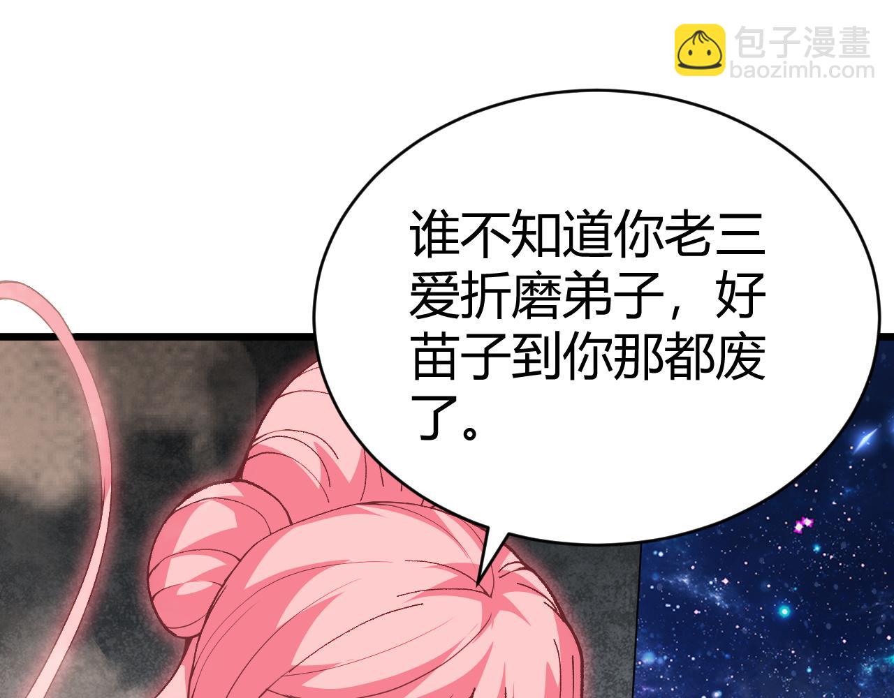 第45话 婚礼和葬礼？20