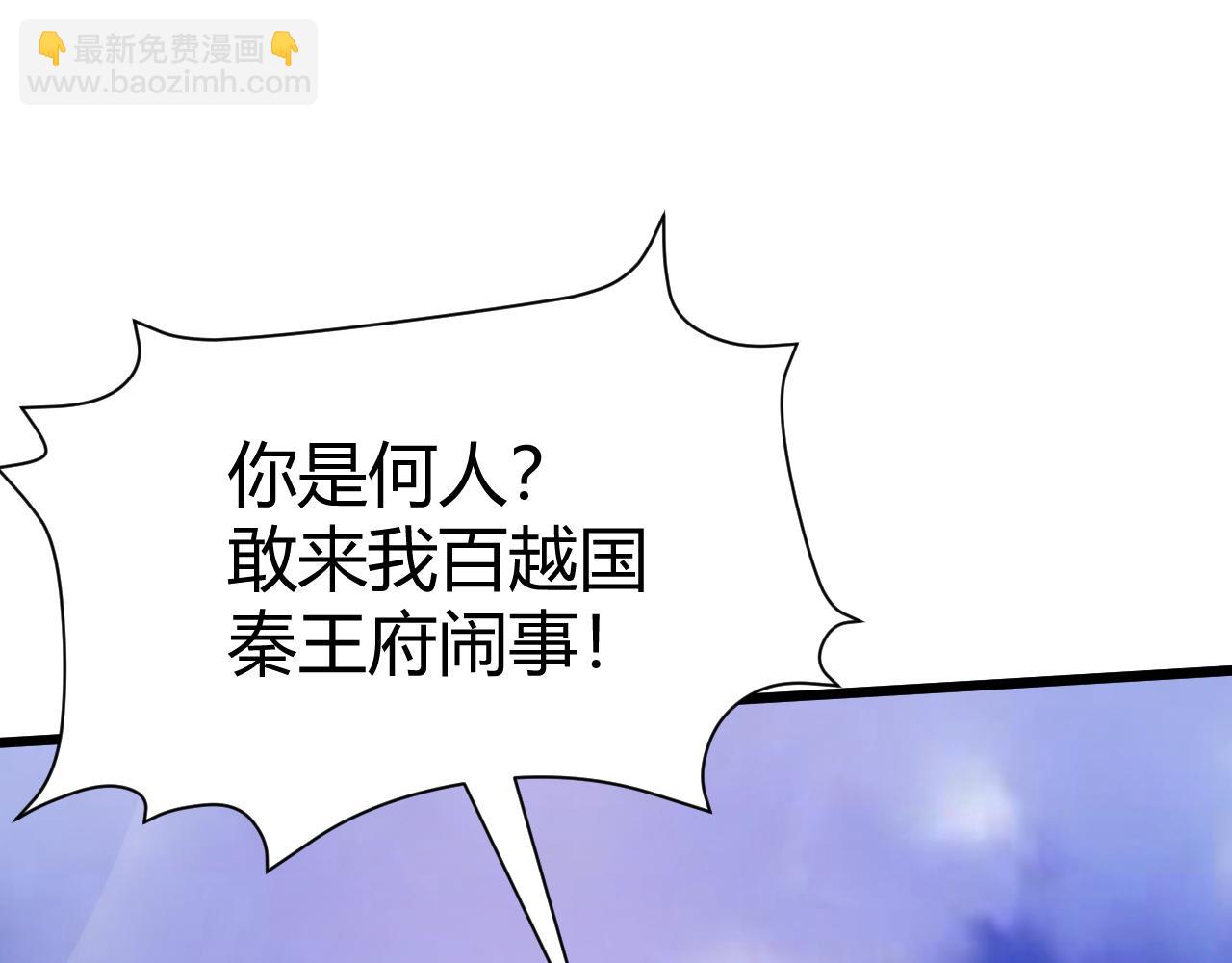 第45话 婚礼和葬礼？200