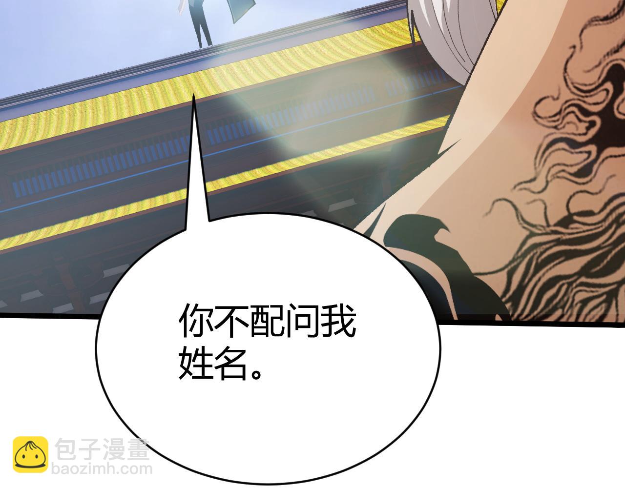 第45话 婚礼和葬礼？202