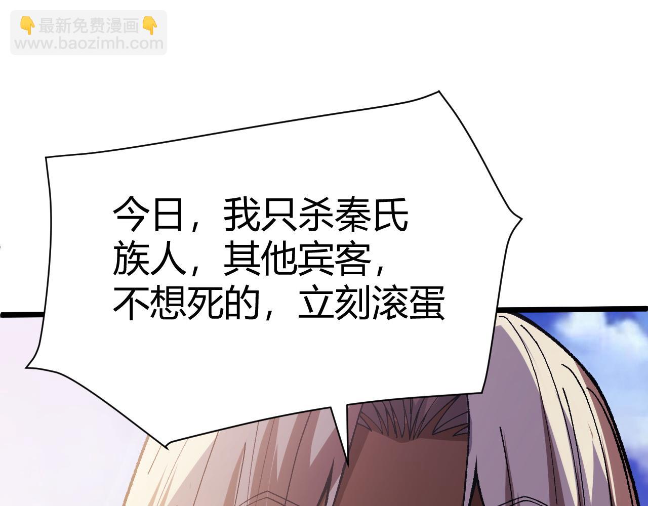 第45话 婚礼和葬礼？203